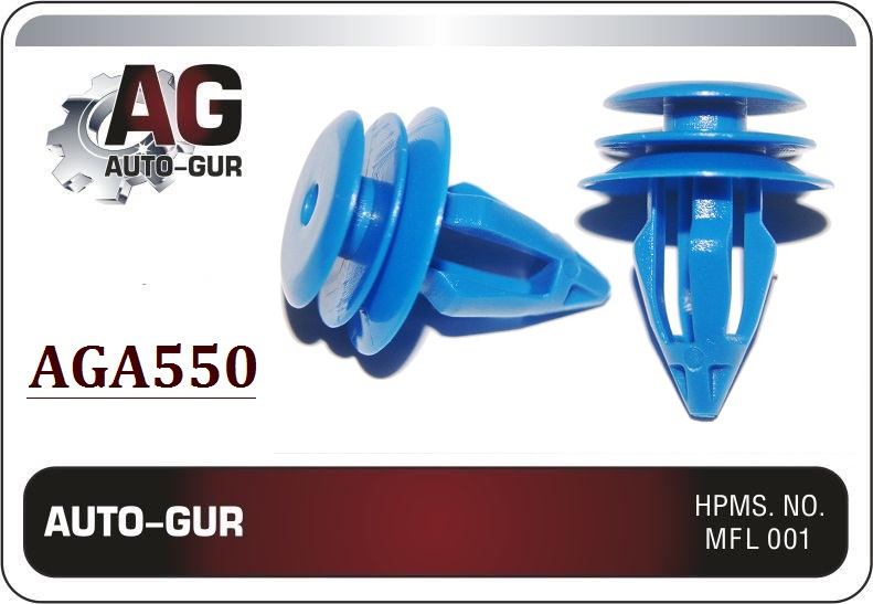 Клипса крепёжная - Auto-GUR AGA550