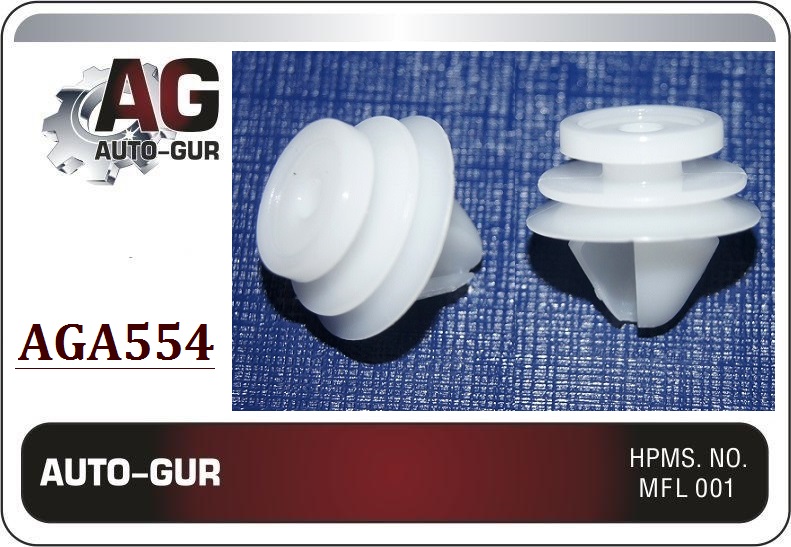 Клипса крепёжная - Auto-GUR AGA554