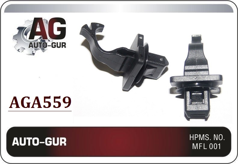 Клипса крепёжная - Auto-GUR AGA559
