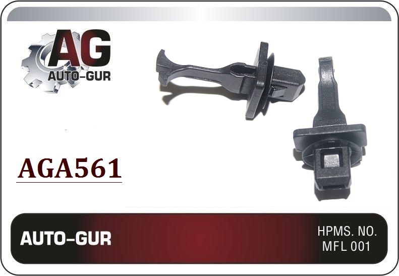 Клипса крепёжная - Auto-GUR AGA561