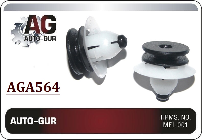Клипса крепёжная - Auto-GUR AGA564