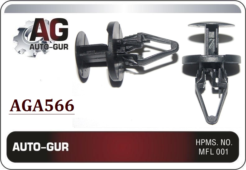 Клипса крепёжная - Auto-GUR AGA566