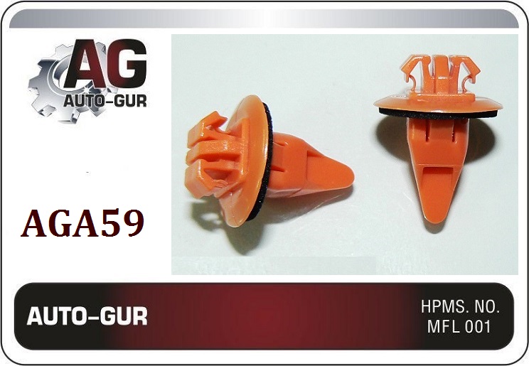 Клипса (оригинал) aga59 - Auto-GUR AGA59