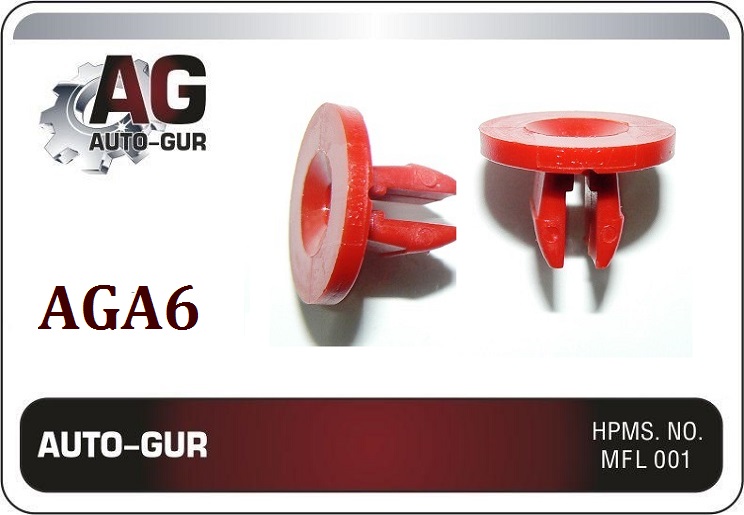 Клипса крепежная Ford 1019377/ 6649923 - Auto-GUR AGA6