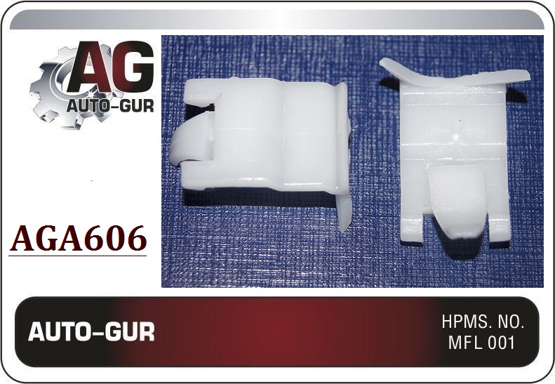 Клипса крепёжная - Auto-GUR AGA606