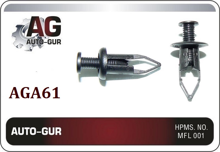 Клипса (оригинал) aga61