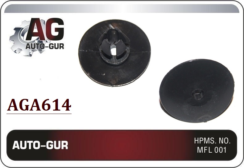 Клипса крепёжная - Auto-GUR AGA614