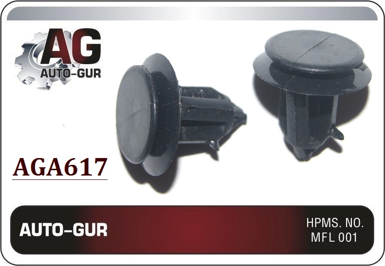 Клипса крепёжная - Auto-GUR AGA617