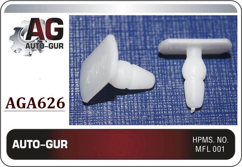 Клипса крепёжная - Auto-GUR AGA626
