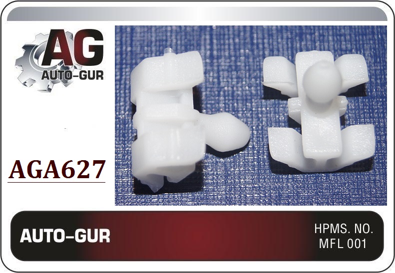 Клипса крепёжная - Auto-GUR AGA627