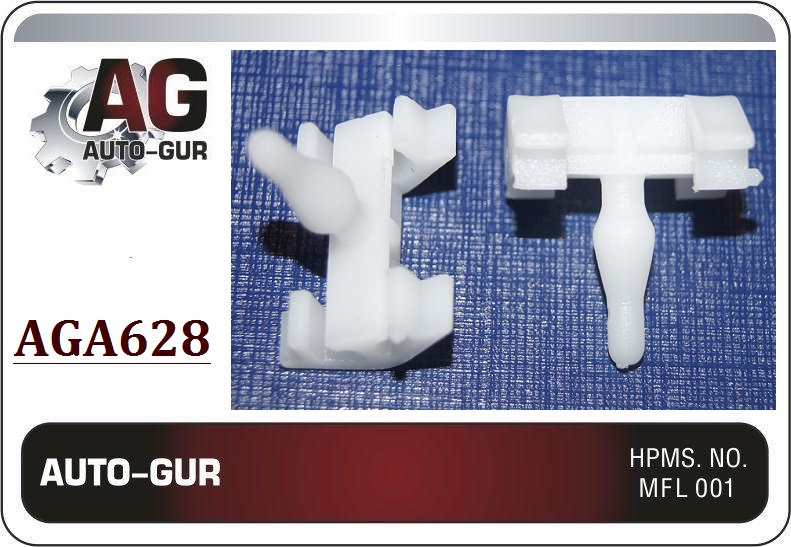 Клипса крепёжная - Auto-GUR AGA628