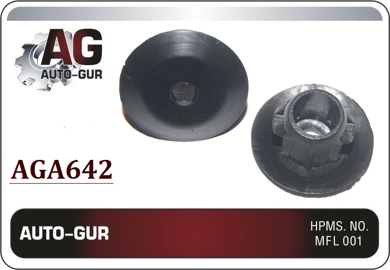 Клипса крепёжная - Auto-GUR AGA642