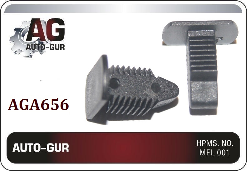 Клипса крепёжная - Auto-GUR AGA656