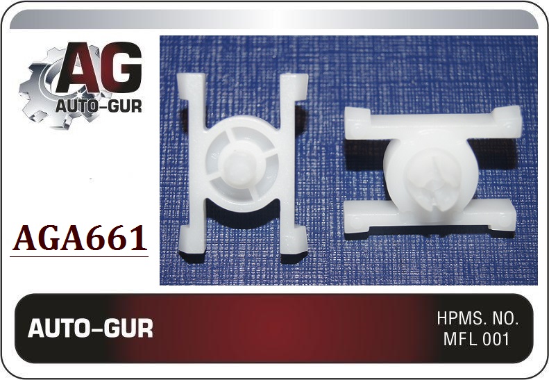 Клипса крепёжная - Auto-GUR AGA661
