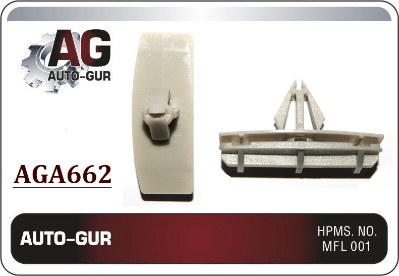 Клипса крепёжная - Auto-GUR AGA662