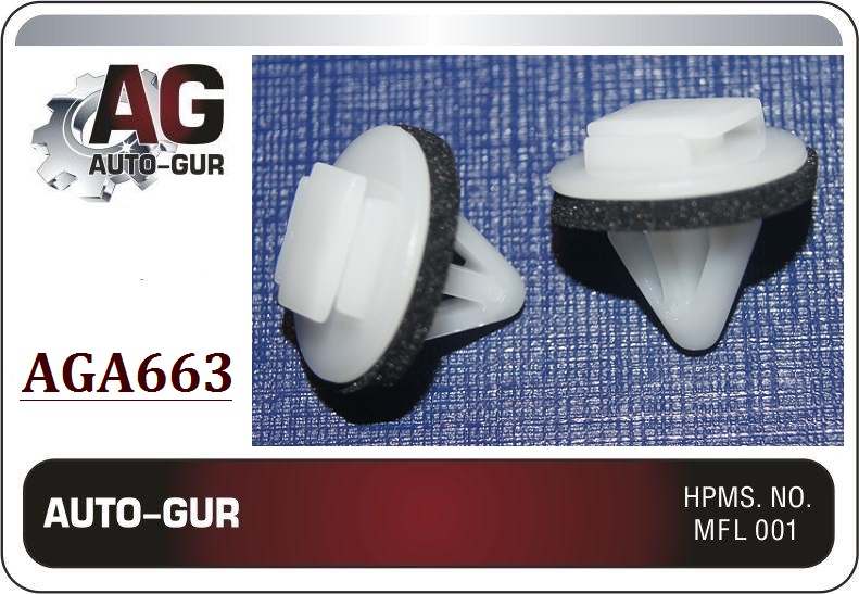 Клипса крепёжная - Auto-GUR AGA663