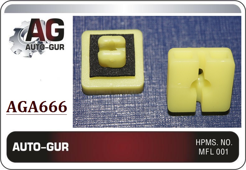 Клипса крепёжная - Auto-GUR AGA666