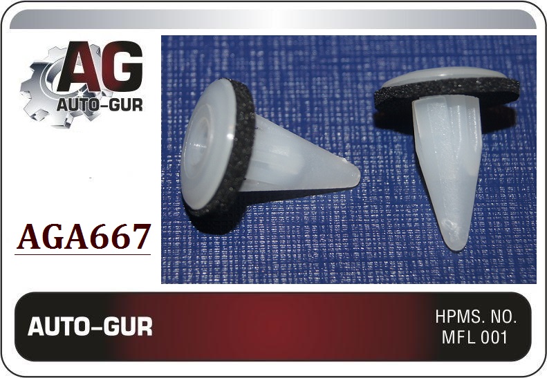 Клипса крепёжная - Auto-GUR AGA667
