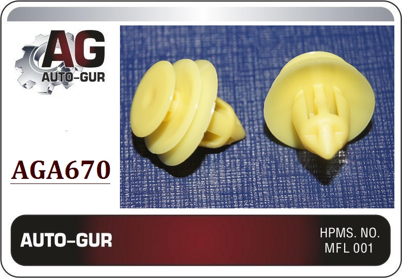 Клипса крепёжная - Auto-GUR AGA670
