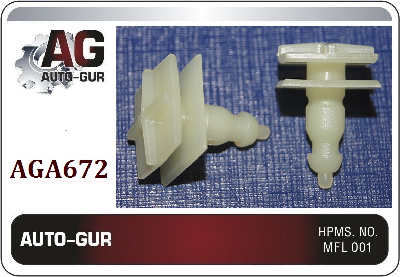 Клипса крепёжная - Auto-GUR AGA672