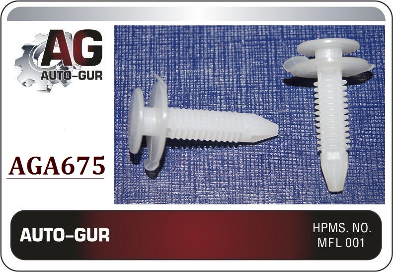 Клипса крепёжная - Auto-GUR AGA675
