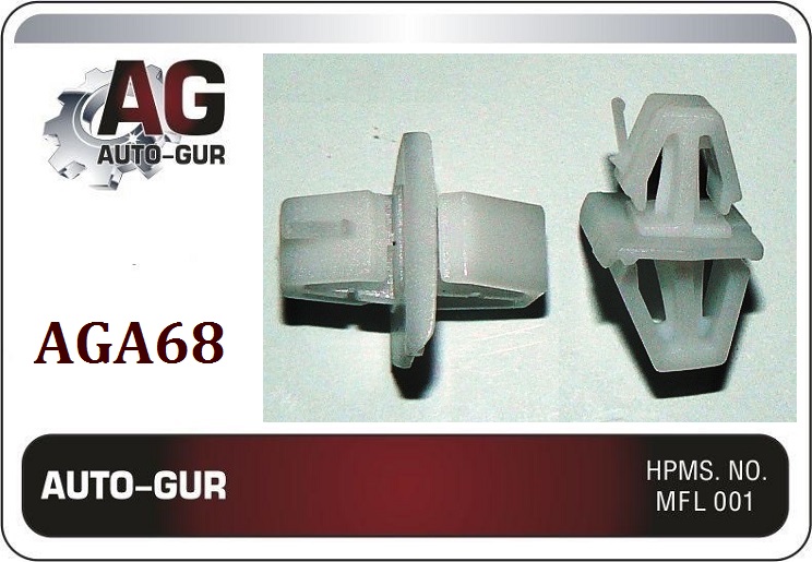 Клипса (оригинал) aga68 - Auto-GUR AGA68