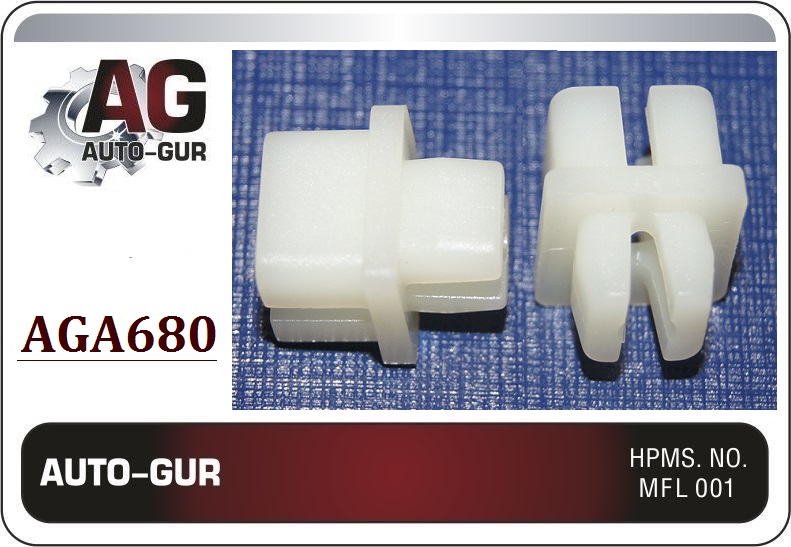 Клипса крепёжная - Auto-GUR AGA680