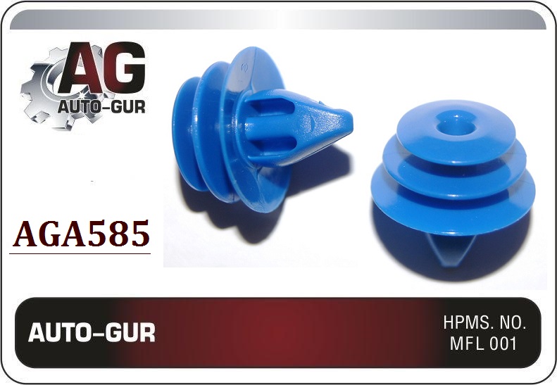 Клипса крепёжная - Auto-GUR AGA685