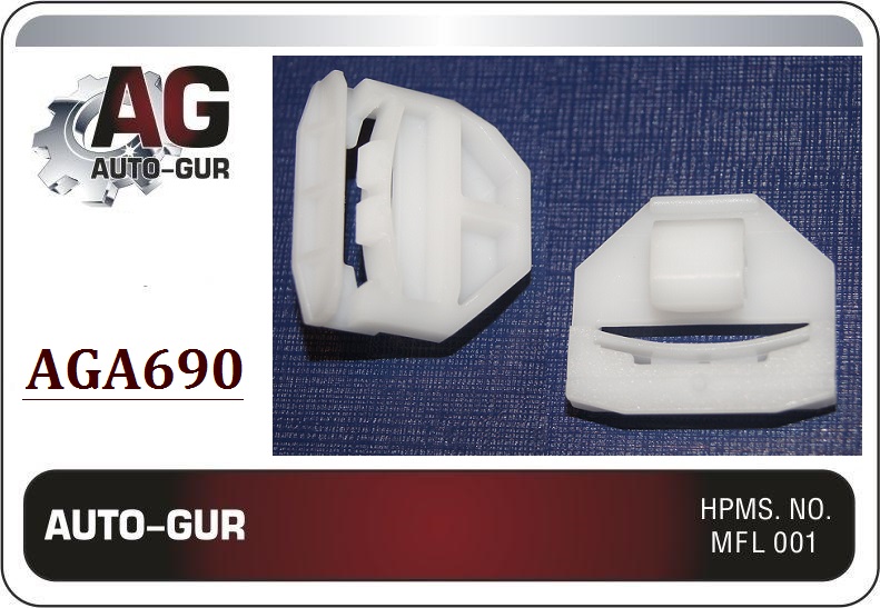 Клипса крепёжная - Auto-GUR AGA690