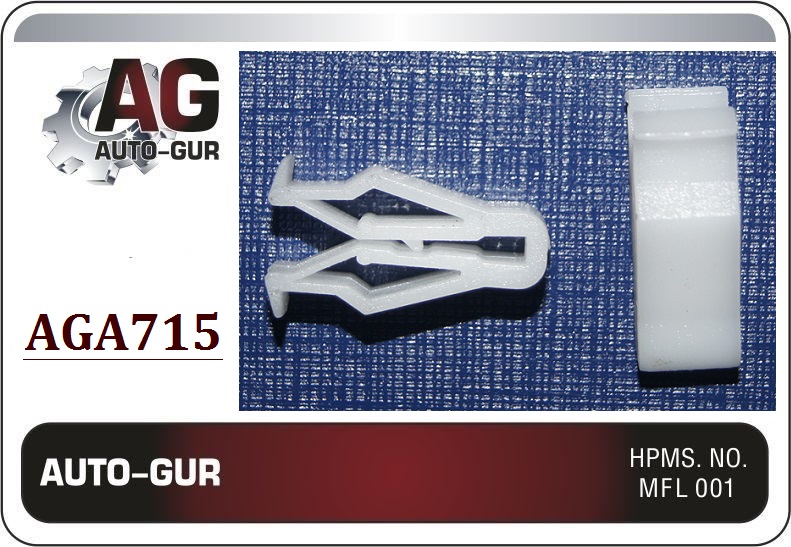 Клипса крепёжная - Auto-GUR AGA715