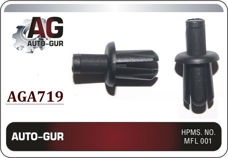 Клипса крепёжная - Auto-GUR AGA719
