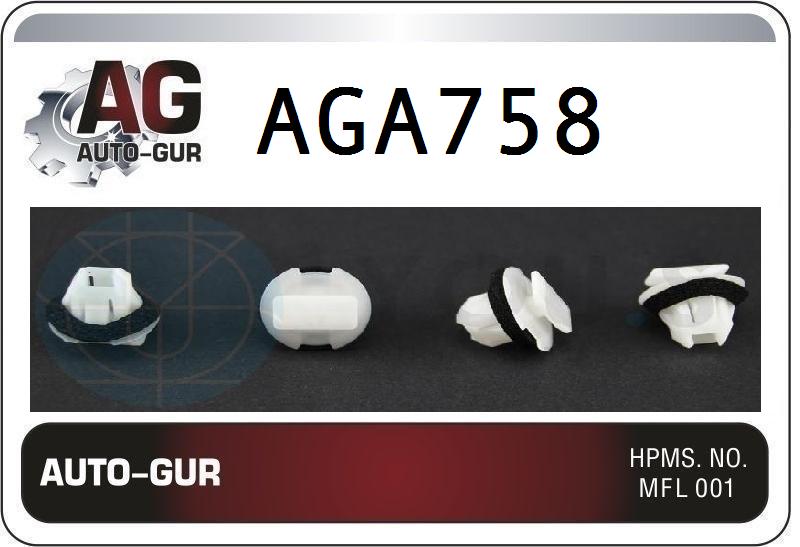 Клипса крепежная - Auto-GUR AGA758