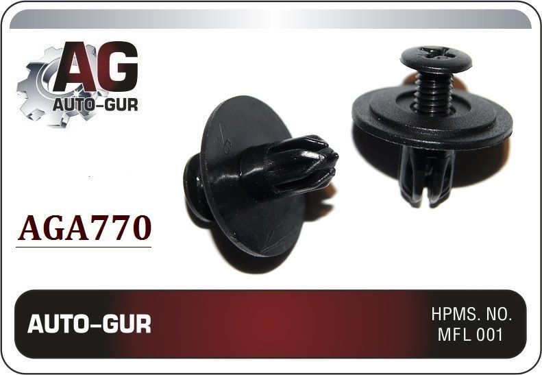 Клипса крепёжная - Auto-GUR AGA770