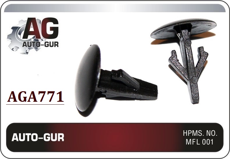 Клипса крепёжная - Auto-GUR AGA771