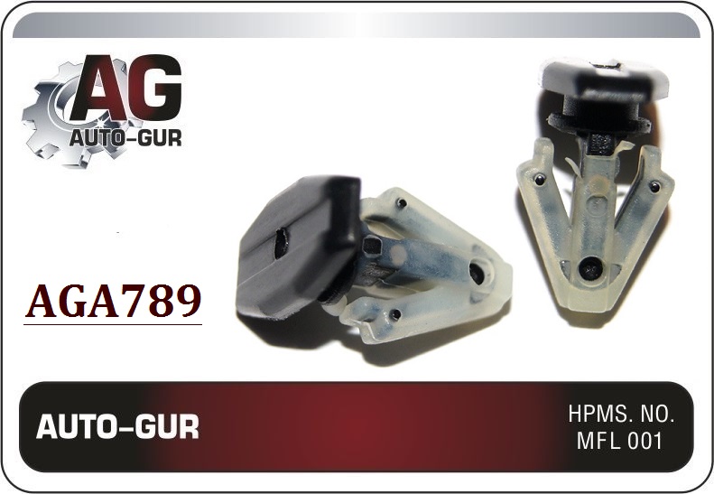 Клипса крепёжная - Auto-GUR AGA789