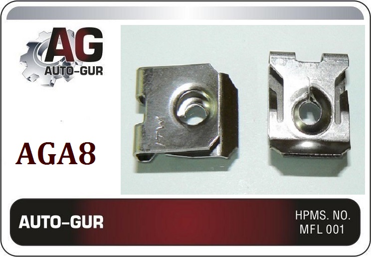 Клипса крепежная Ford 1069428 - Auto-GUR AGA8