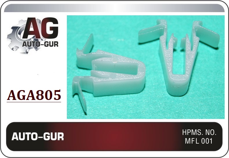 Клипса крепёжная - Auto-GUR AGA805