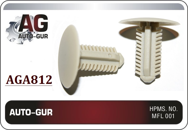 Клипса крепёжная - Auto-GUR AGA812