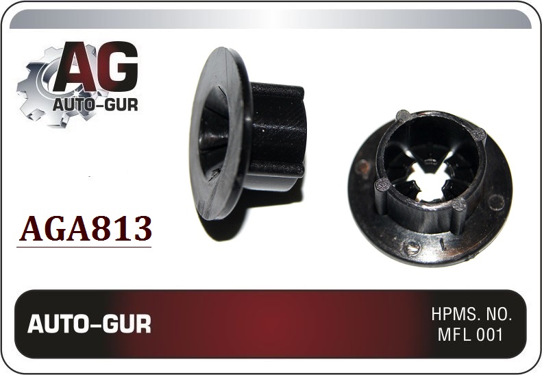 Клипса крепёжная - Auto-GUR AGA813