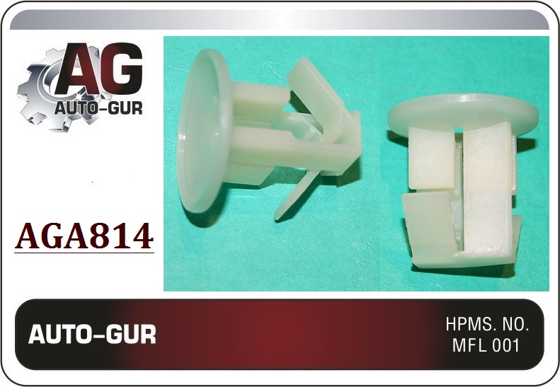 Клипса крепёжная - Auto-GUR AGA814