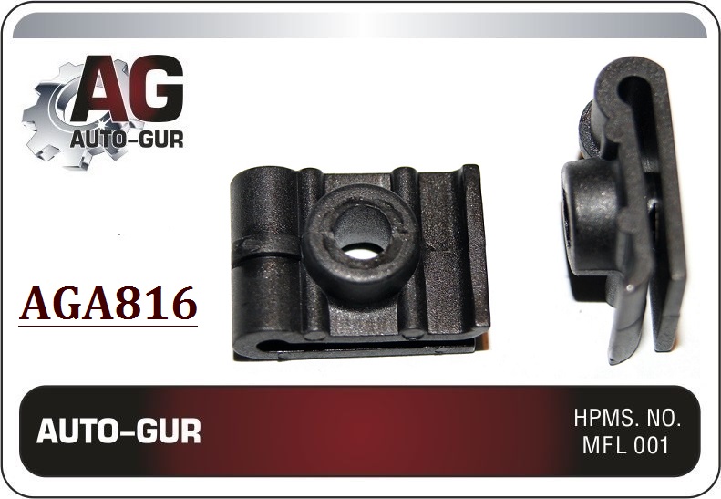 Клипса крепёжная - Auto-GUR AGA816