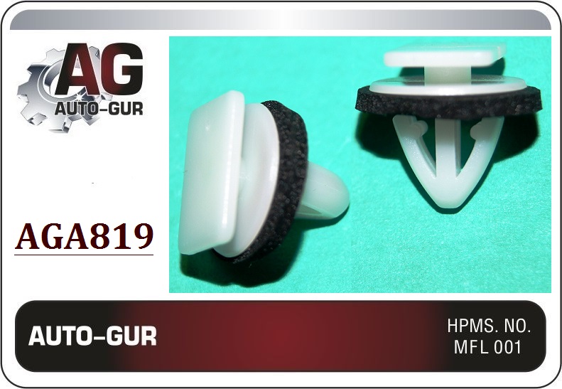 Клипса крепёжная - Auto-GUR AGA819