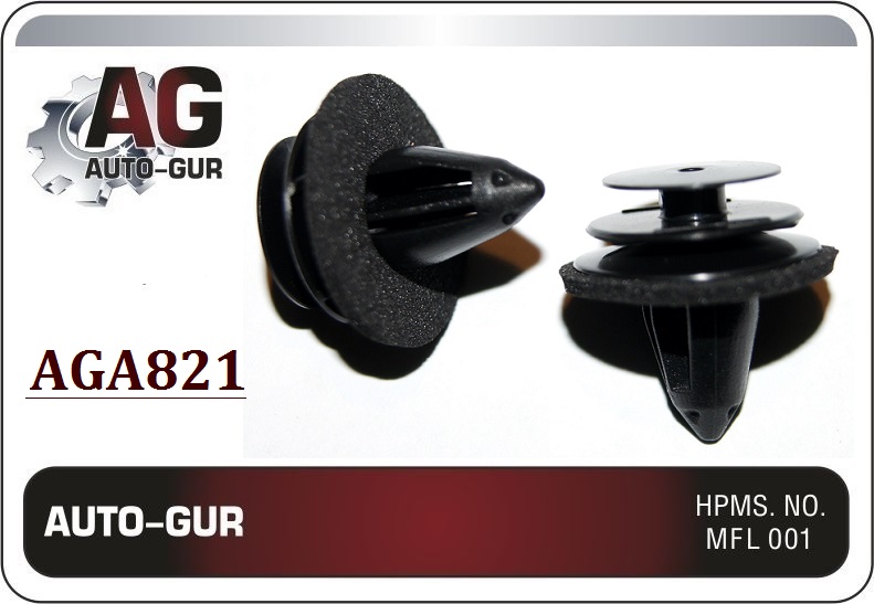 Клипса крепёжная - Auto-GUR AGA821