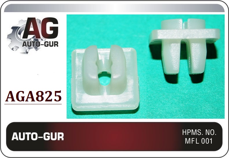 Клипса крепёжная - Auto-GUR AGA825