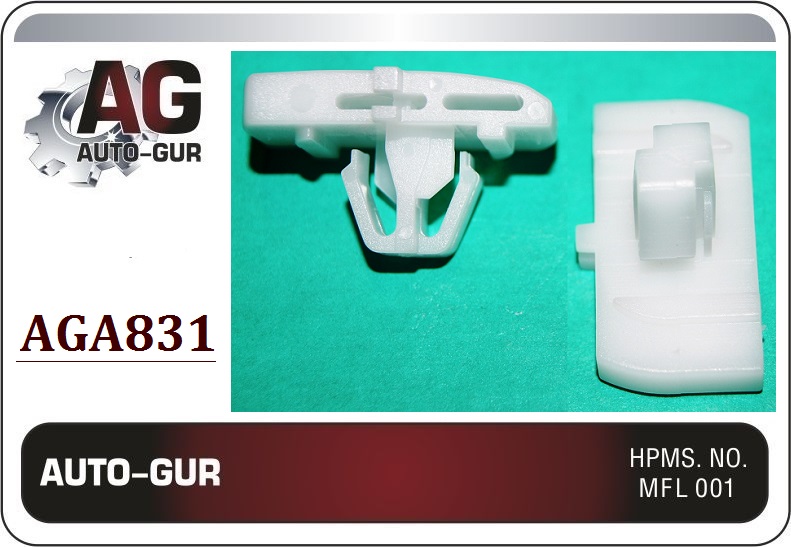 Клипса крепёжная - Auto-GUR AGA831