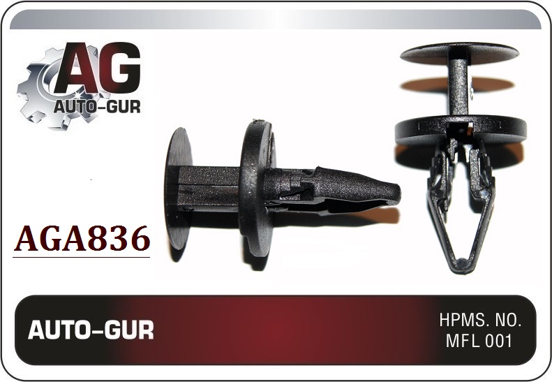 Клипса крепёжная - Auto-GUR AGA836