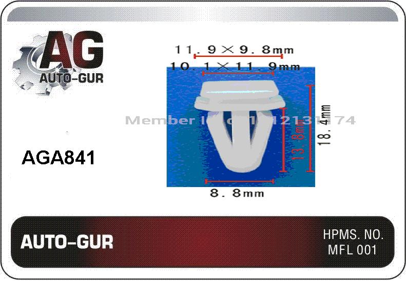 Клипса крепежная - Auto-GUR AGA841