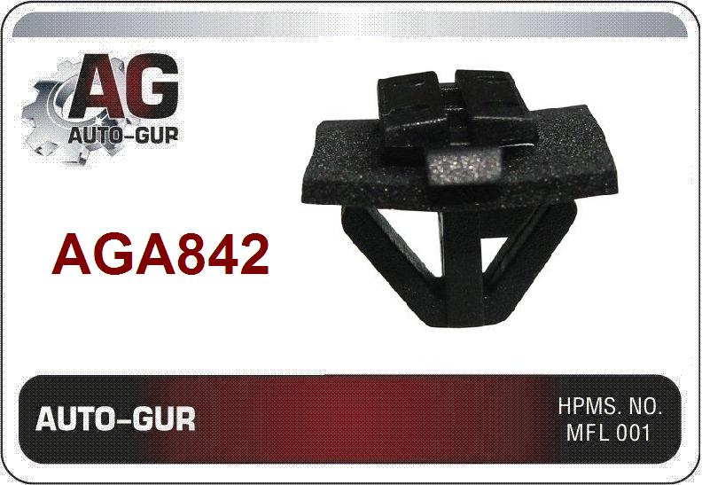 Клипса крепежная - Auto-GUR AGA842