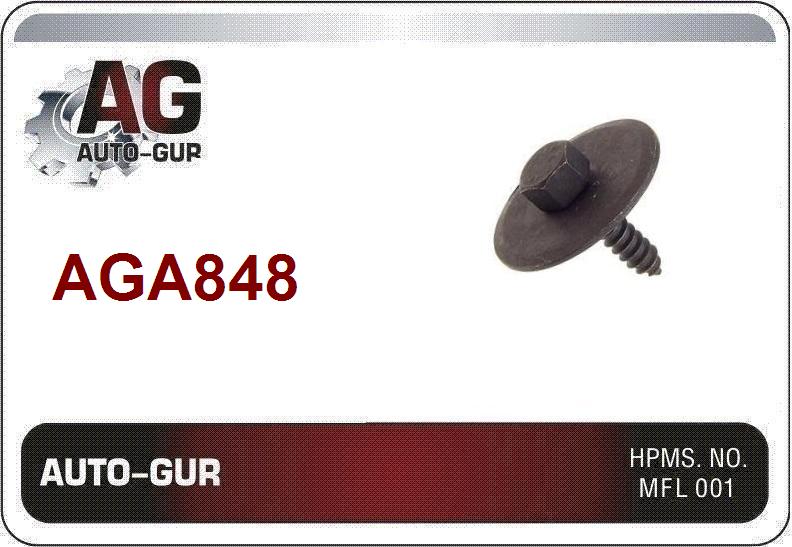 Клипса крепежная - Auto-GUR AGA848