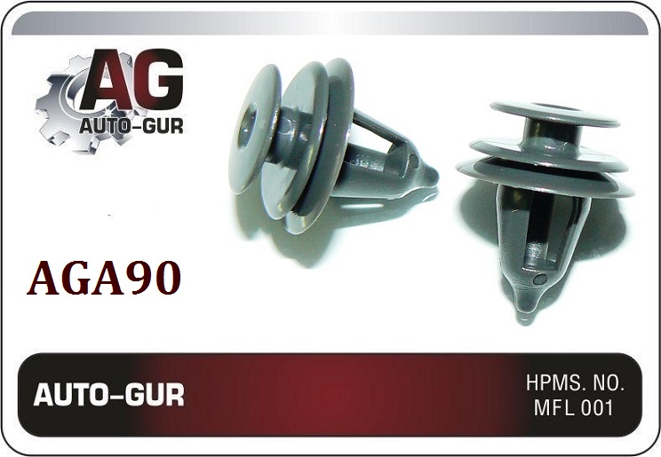 Клипса крепежная 90 - Auto-GUR AGA90
